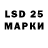 Марки 25I-NBOMe 1,8мг Kyle Ridder