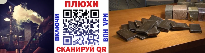 Гашиш Premium  купить  сайты  Тосно 
