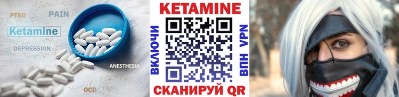 нарко площадка Telegram  Тосно  КЕТАМИН VHQ  наркошоп 