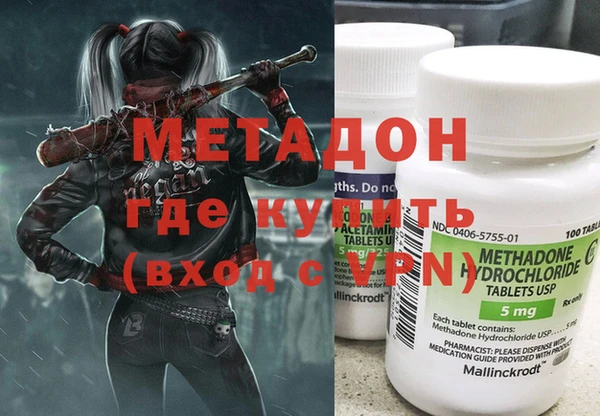 кокаин перу Алексеевка