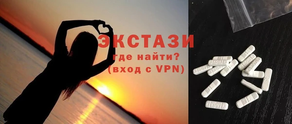 ECSTASY Алексин