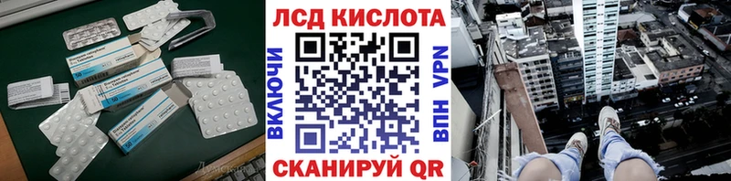Лсд 25 экстази ecstasy  Тосно 