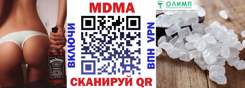 МДМА crystal  закладки  Тосно 