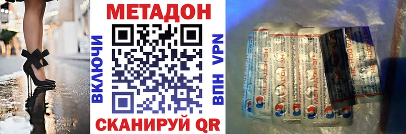 наркота  Тосно  МЕТАДОН белоснежный 