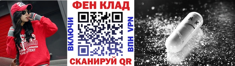 даркнет наркотические препараты  как найти закладки  Тосно  Первитин Декстрометамфетамин 99.9% 