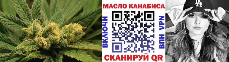 купить наркотик  Тосно  мориарти как зайти  ТГК THC oil 